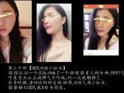 秦先生最新流出第二十部97年国民白丝小仙女露脸啪啪720P高清无水印